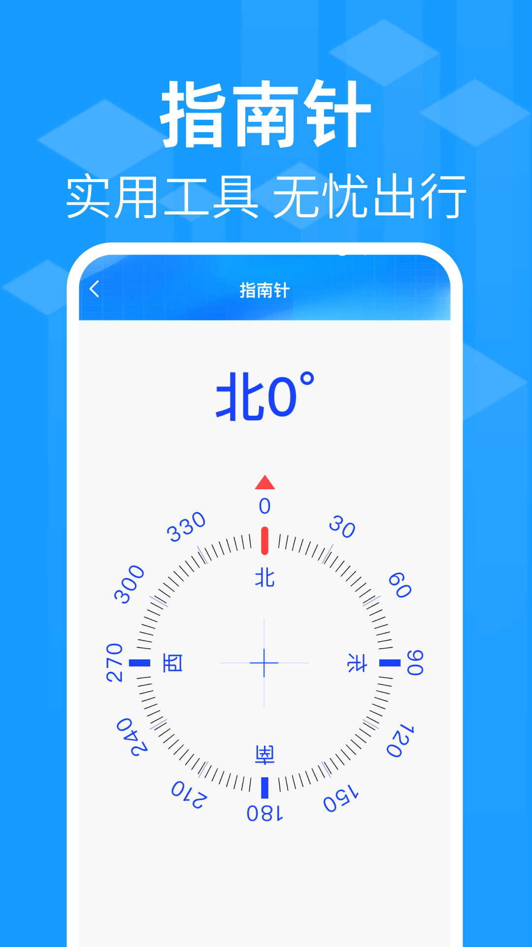 精彩截图-高速ETC出行管家2026官方新版