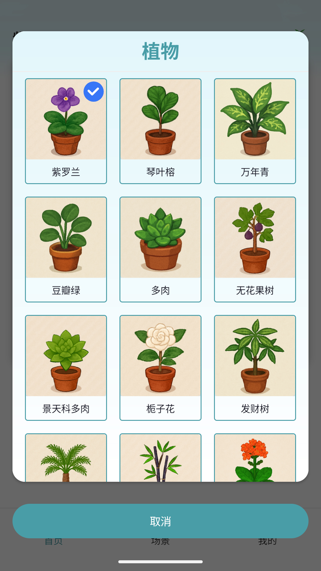 精彩截图-光照测量仪2026官方新版