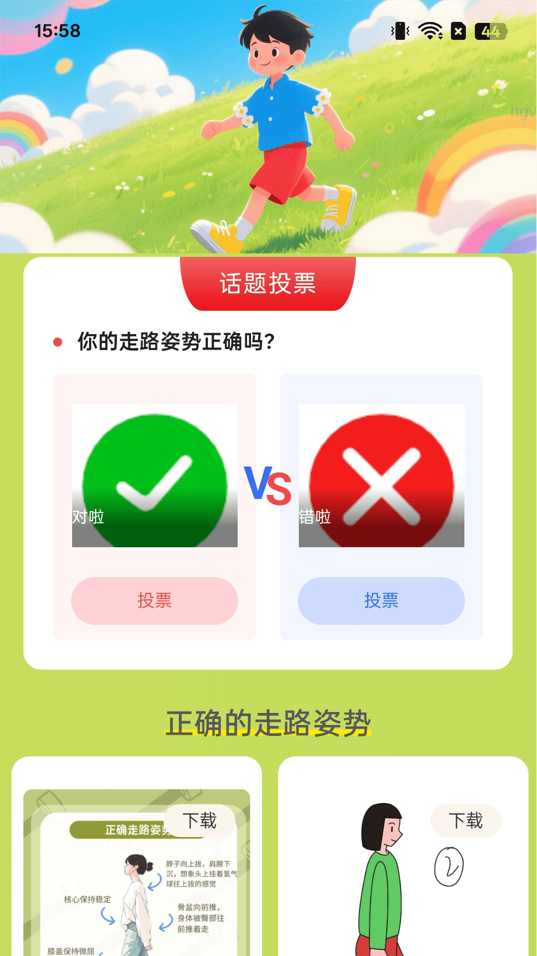 精彩截图-走路财多多2025官方新版
