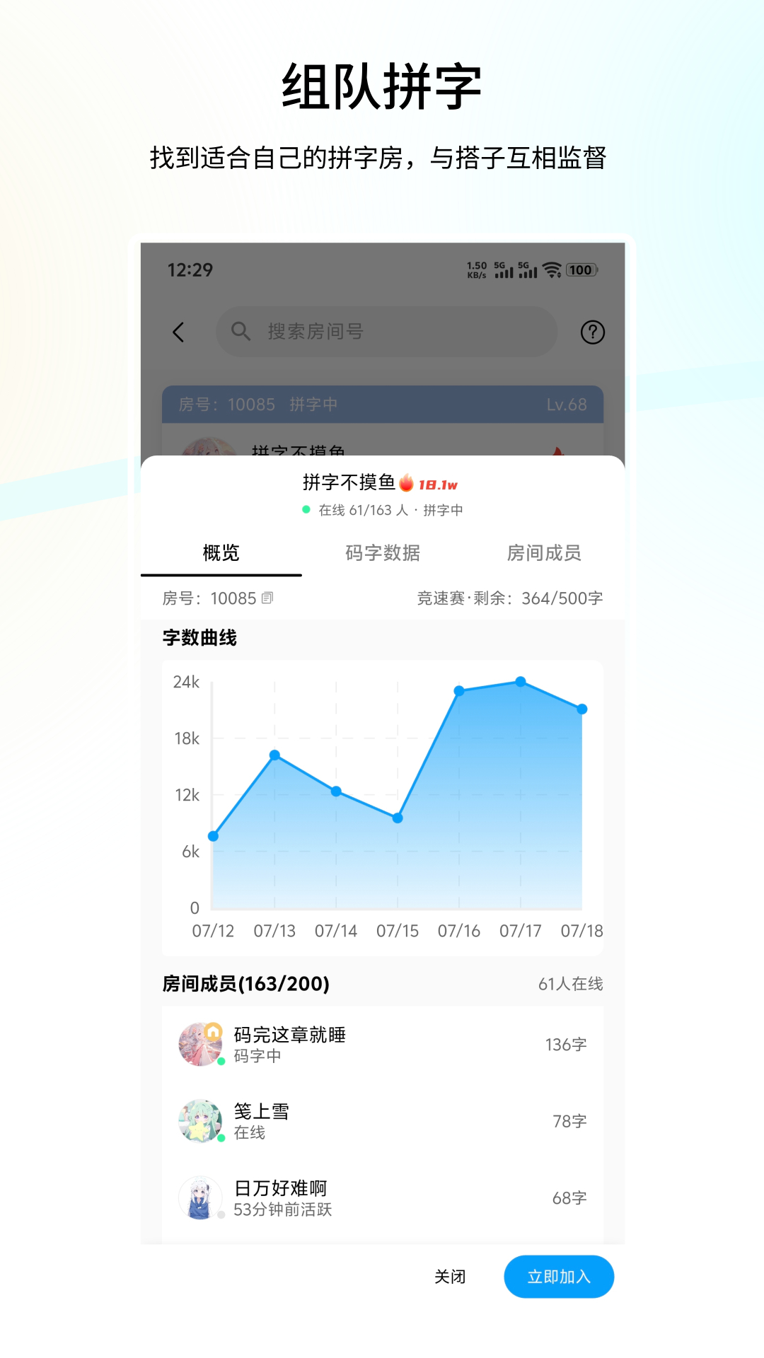 精彩截图-笔落写作2026官方新版