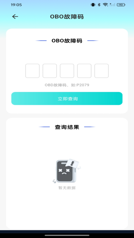 精彩截图-租车出行帮手2026官方新版