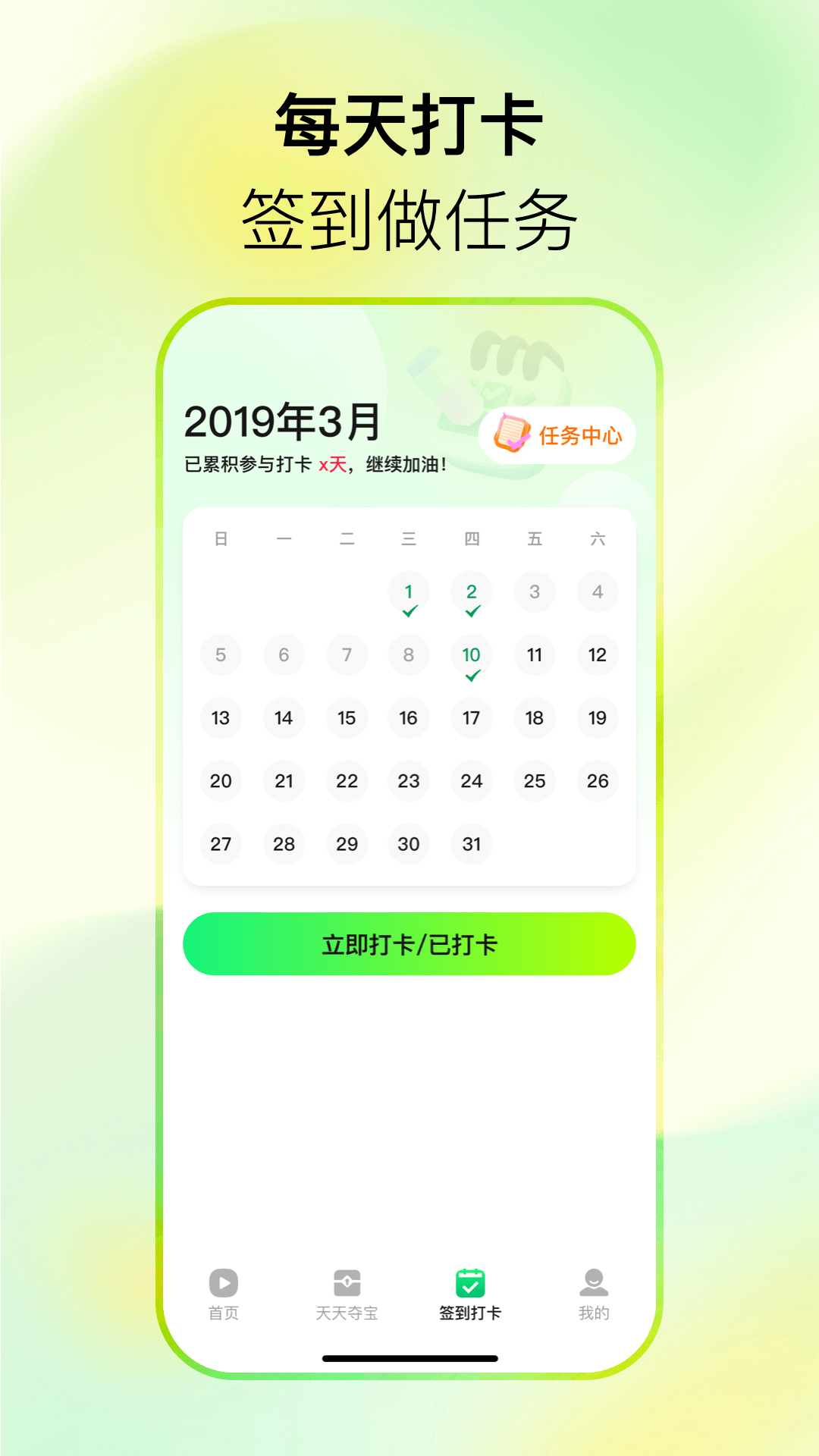 精彩截图-西瓜短剧免费看2026官方新版