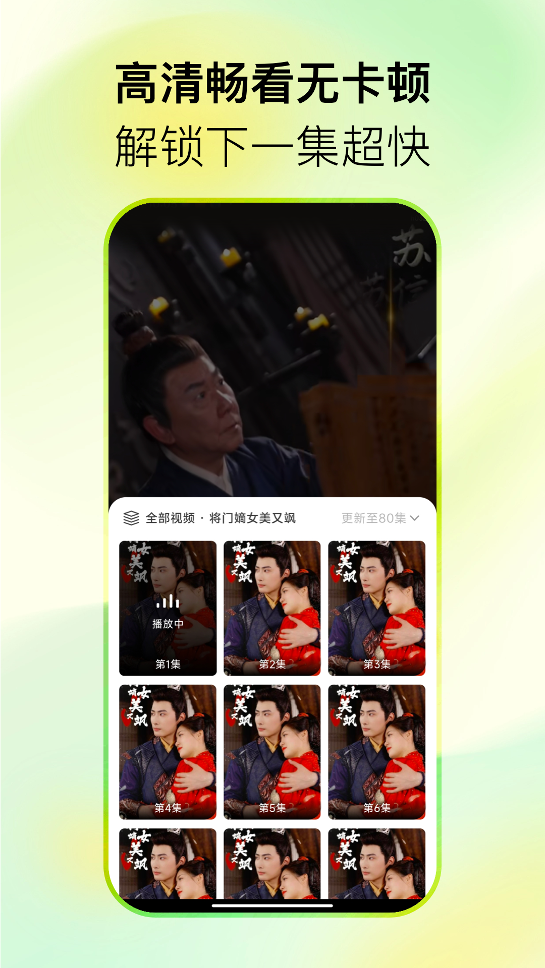 精彩截图-西瓜短剧免费看2026官方新版