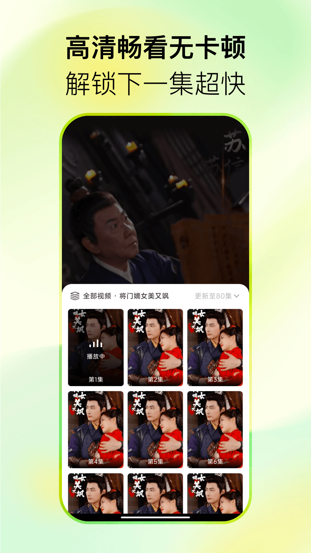 精彩截图-西瓜短剧免费看2026官方新版