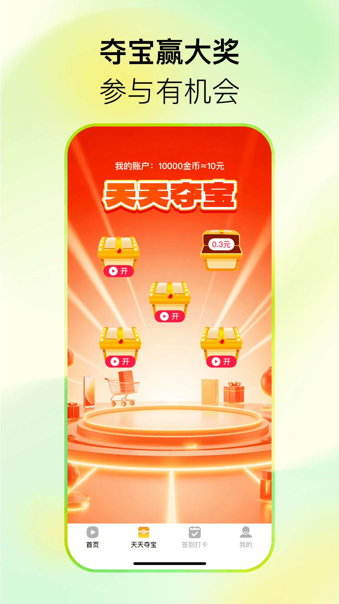 精彩截图-西瓜短剧免费看2026官方新版