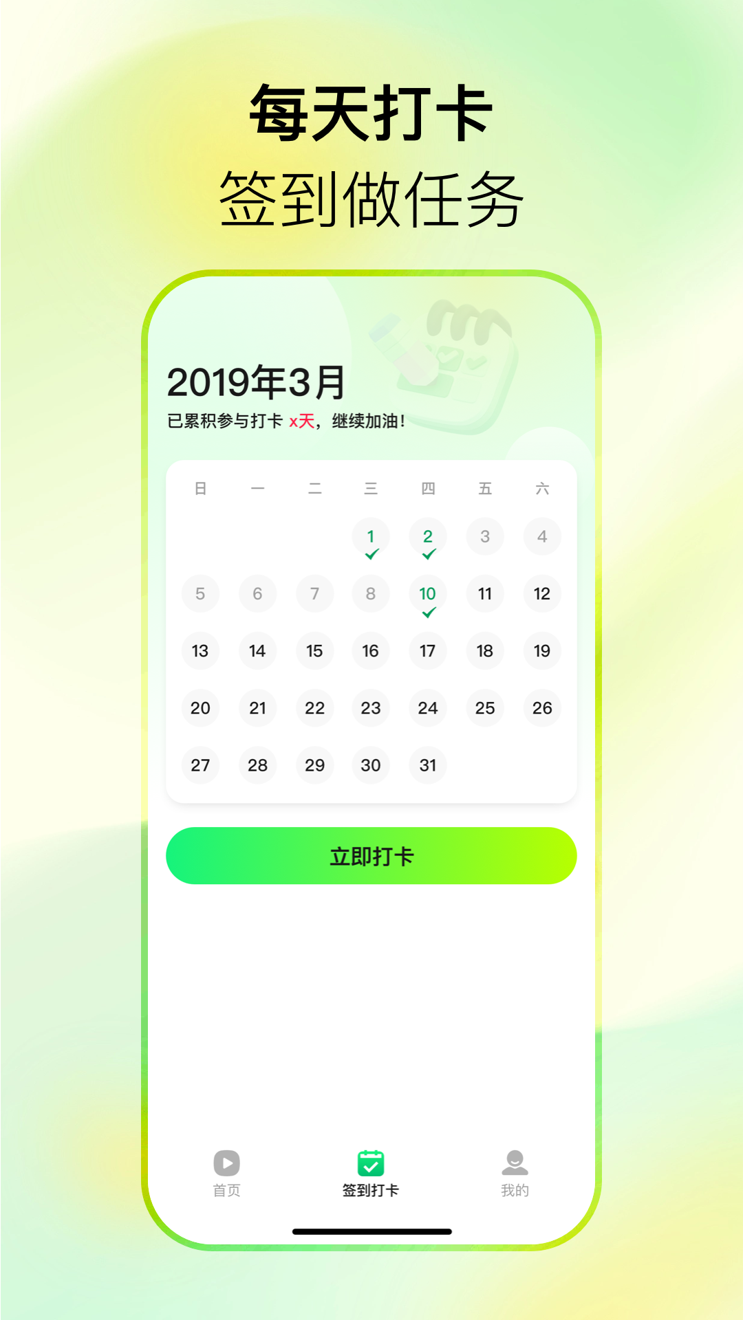 精彩截图-西瓜短剧免费看2026官方新版