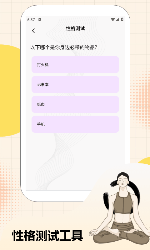 精彩截图-治愈小院2026官方新版