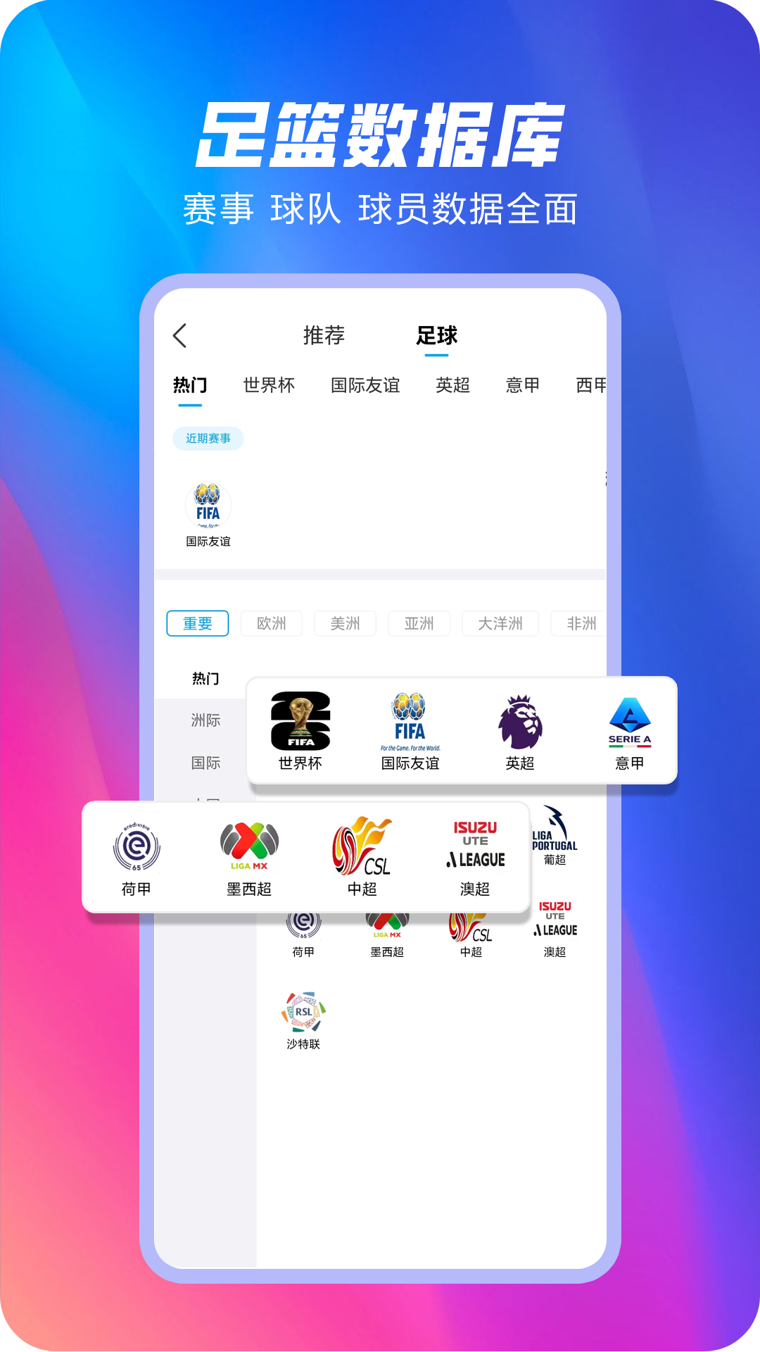 精彩截图-球进体育2026官方新版
