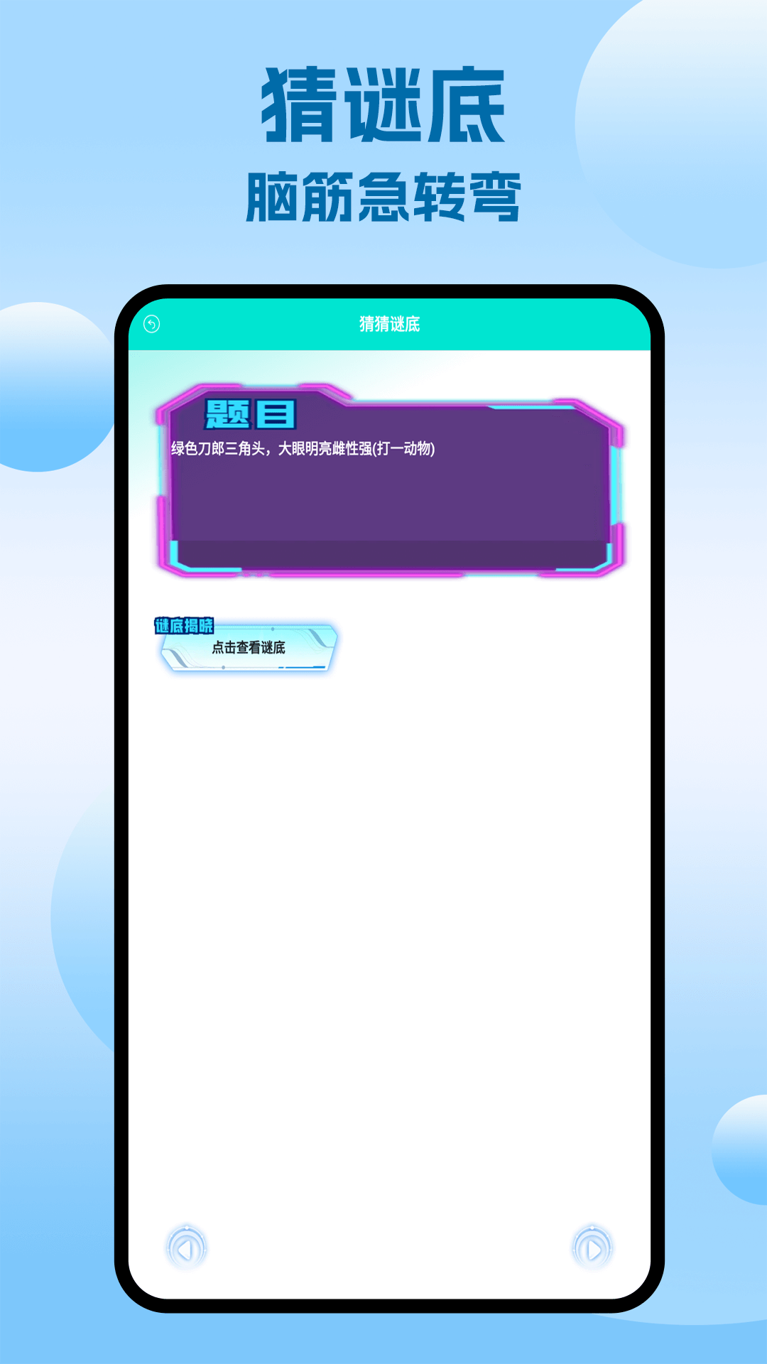 精彩截图-龙岛异兽2026官方新版