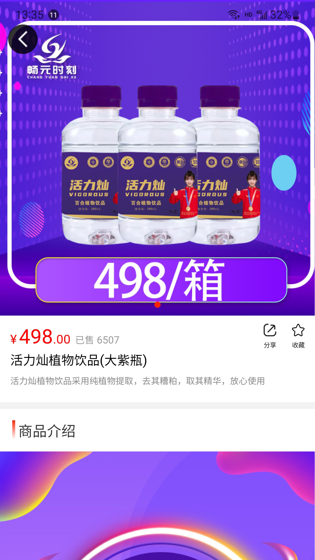 精彩截图-蜜界精选2025官方新版