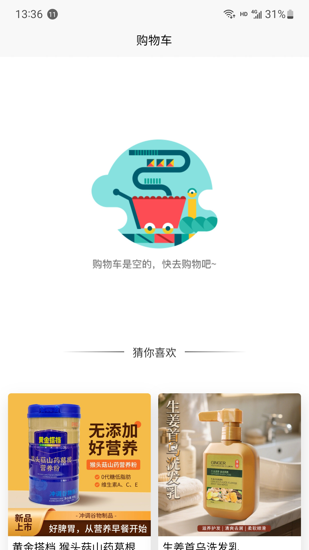 精彩截图-蜜界精选2025官方新版