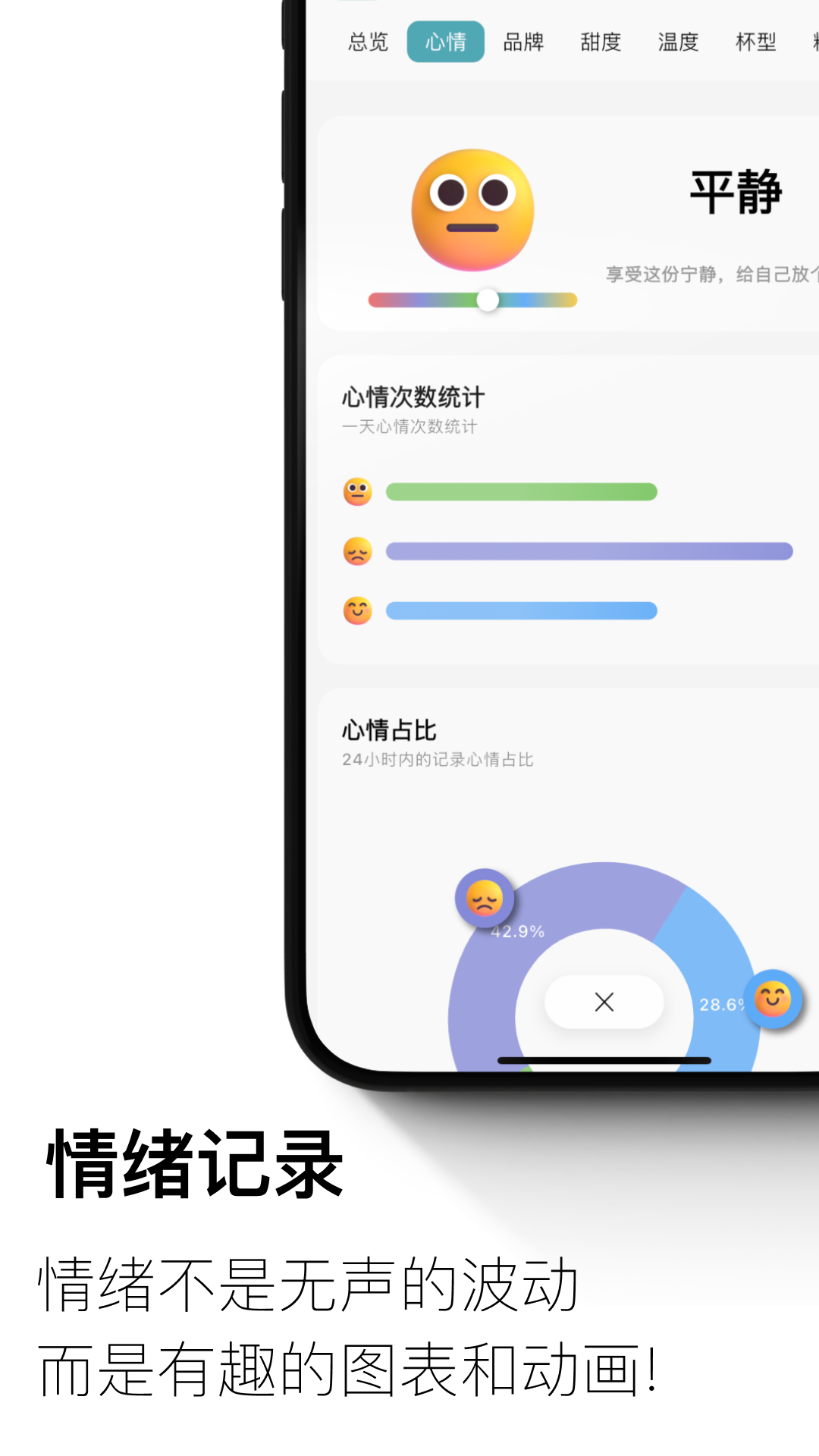 精彩截图-JQLog2025官方新版