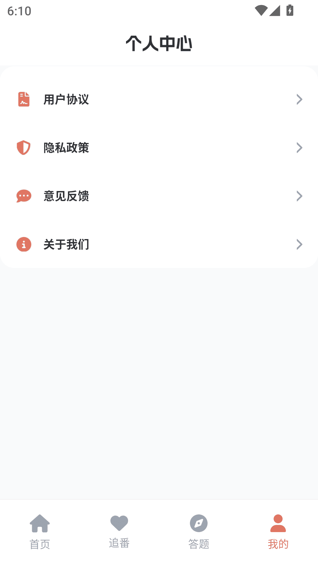 精彩截图-囧次元乐园2025官方新版
