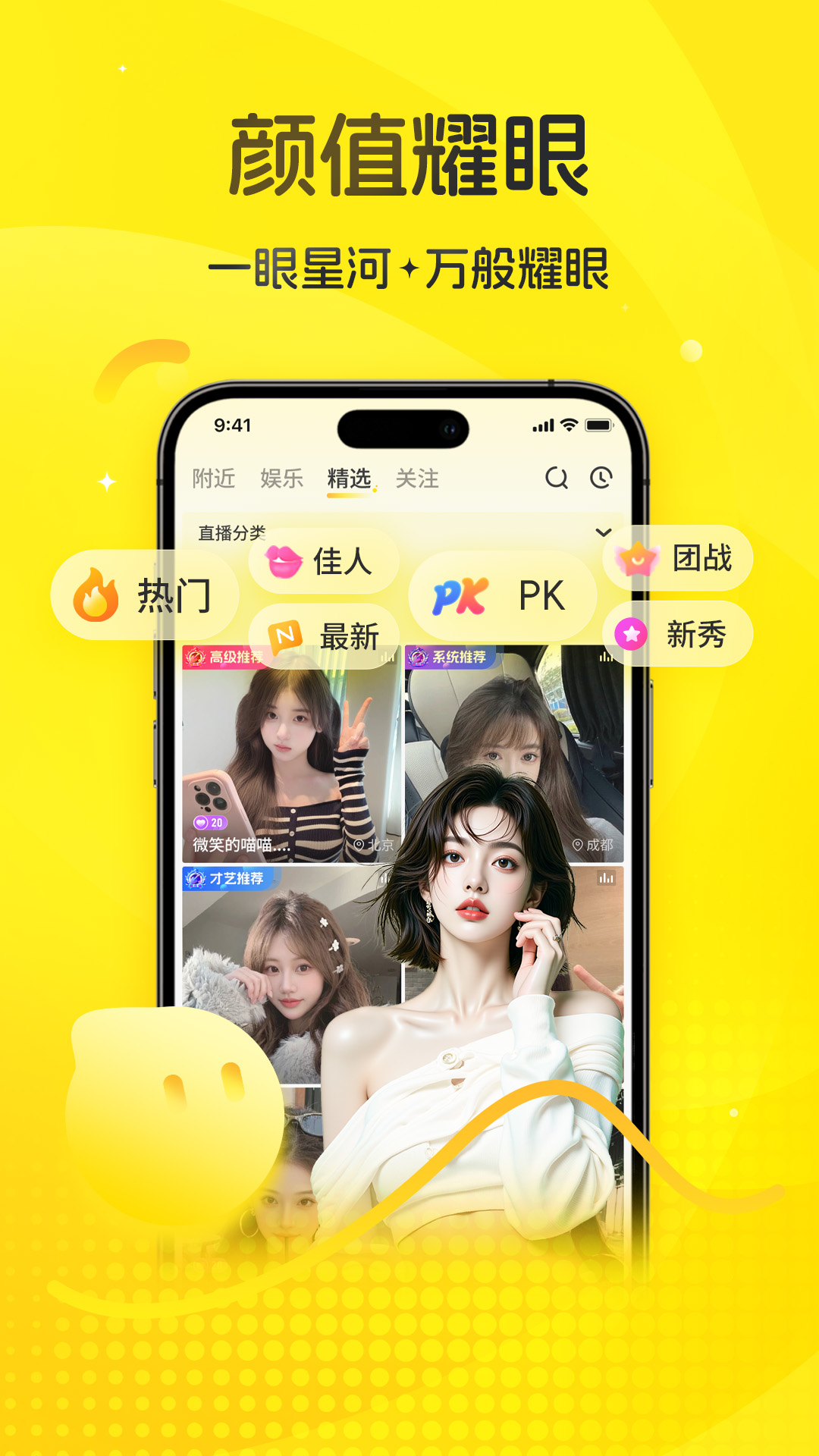 精彩截图-天狗直播2026官方新版