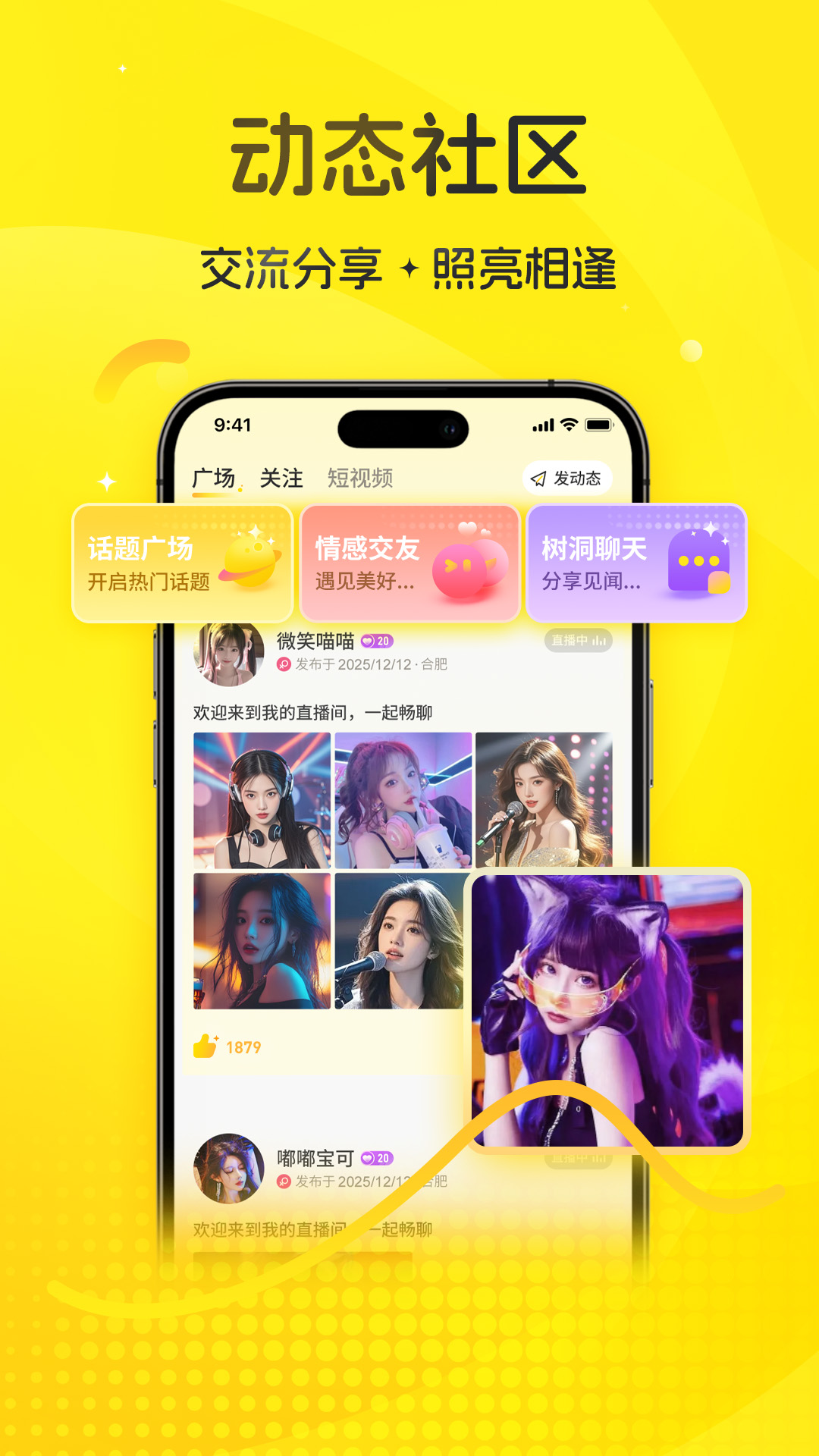精彩截图-天狗直播2026官方新版