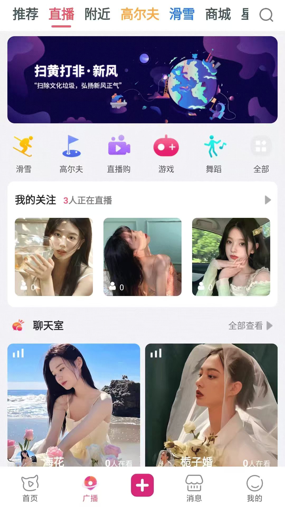 精彩截图-奇遇户外2025官方新版