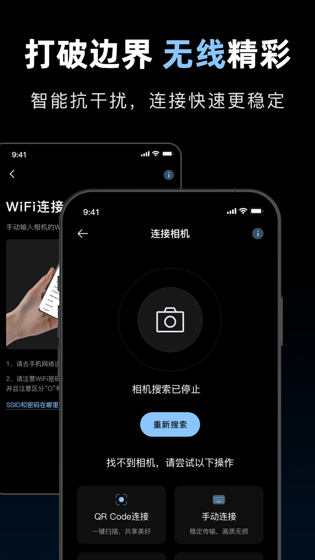 精彩截图-索相机2026官方新版