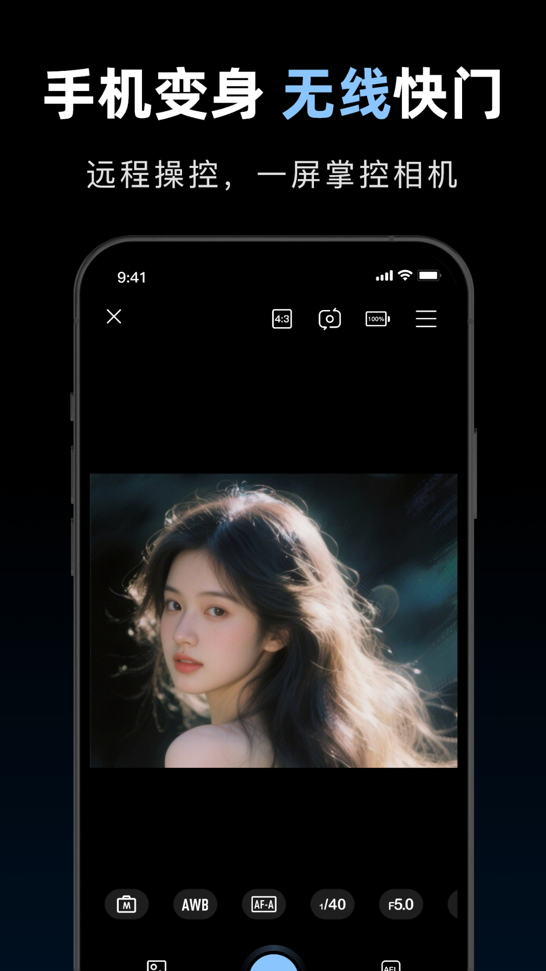 精彩截图-索相机2026官方新版