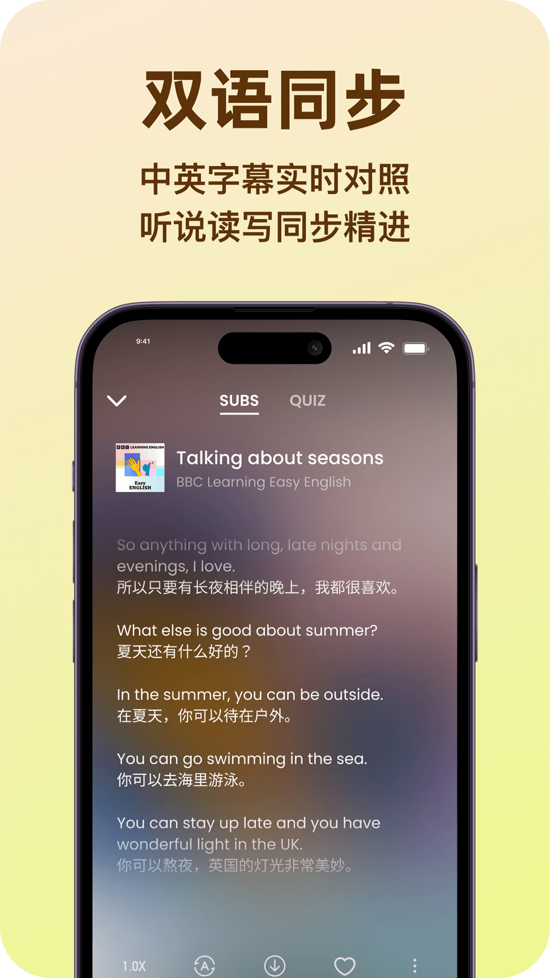 LISPOD 截图 2