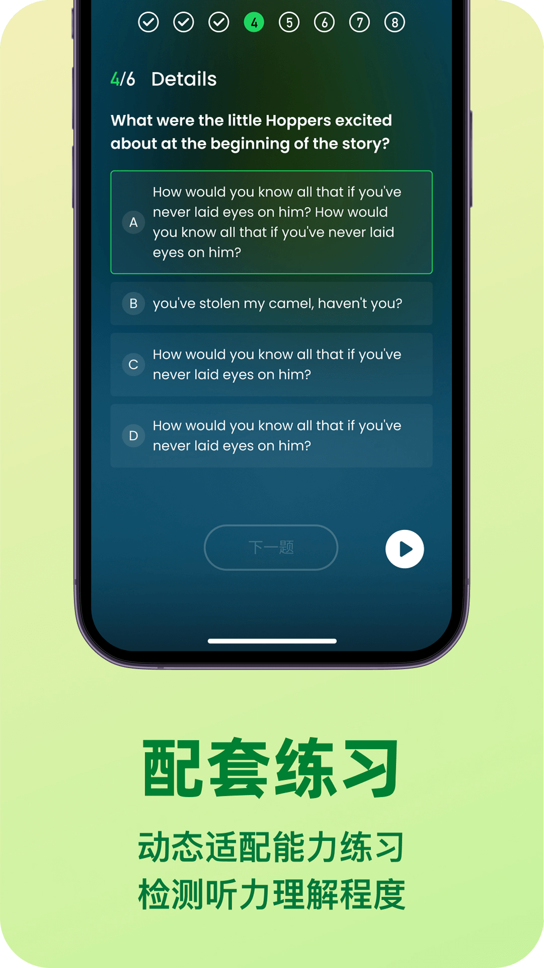 精彩截图-LISPOD2026官方新版
