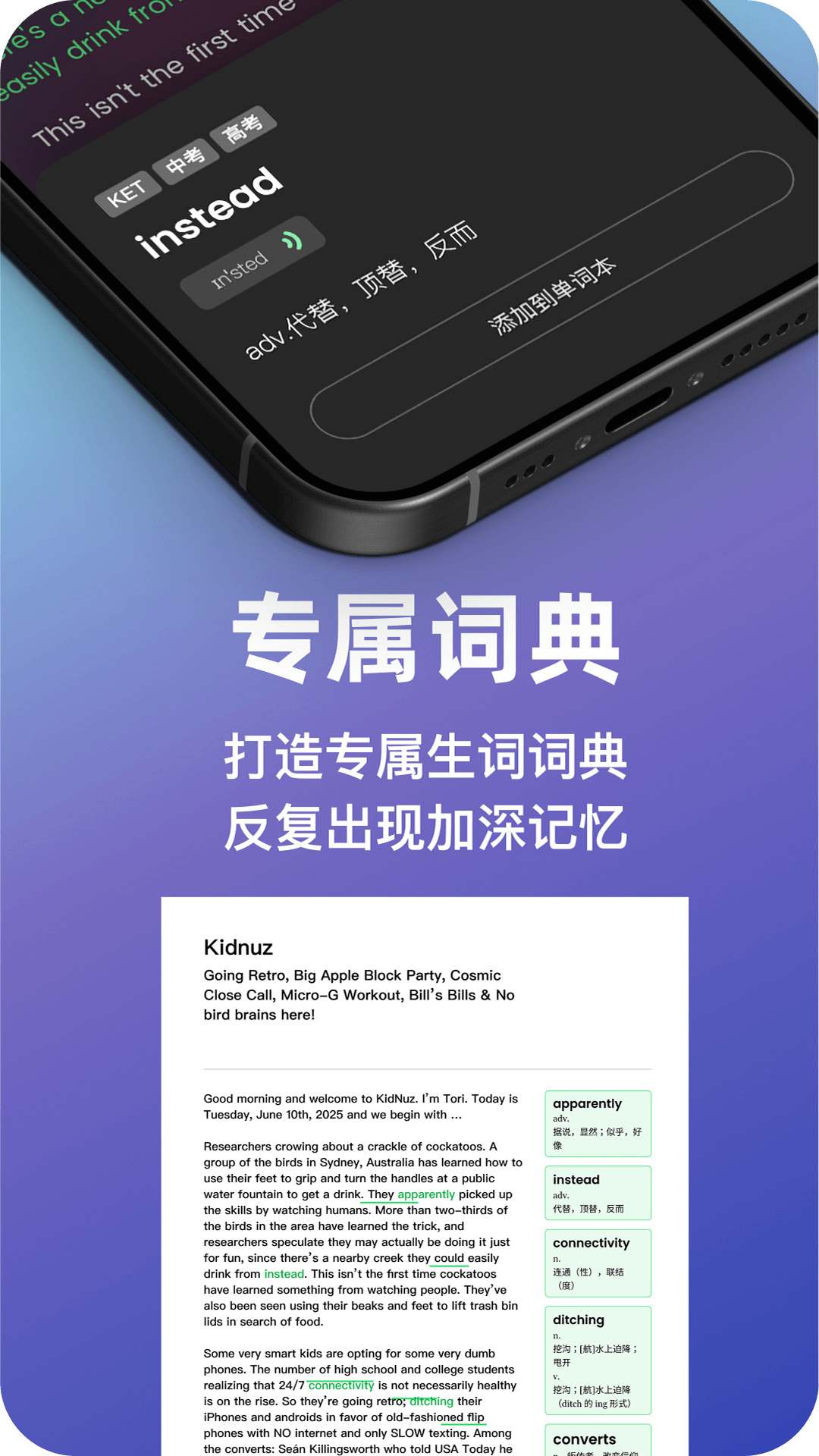 精彩截图-LISPOD2026官方新版