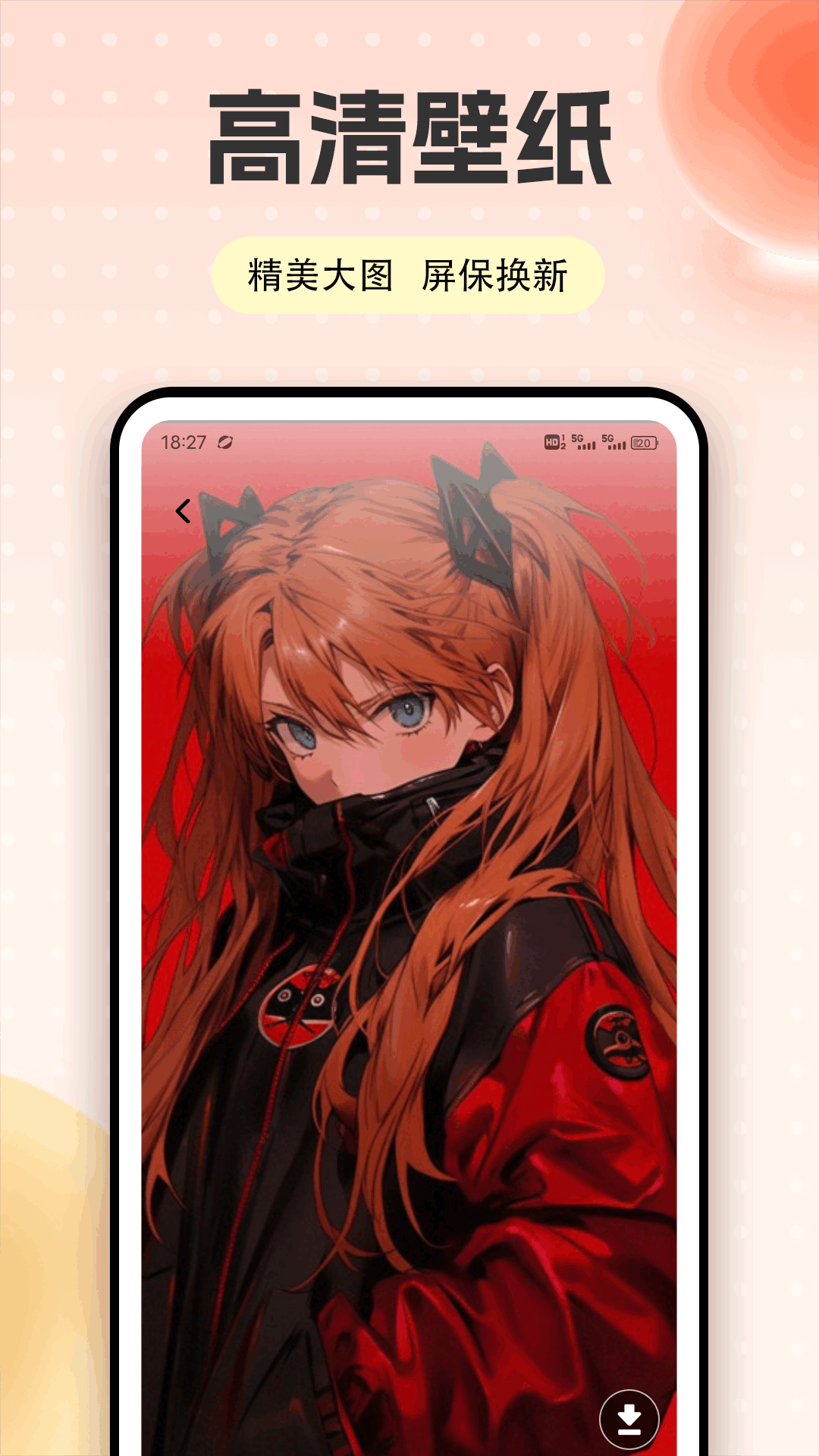 精彩截图-Preapaint绘画2026官方新版