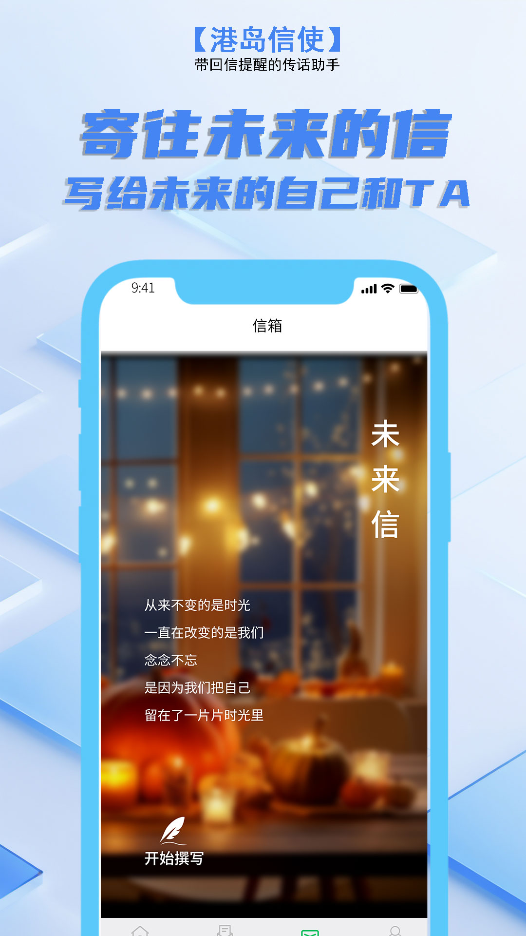 精彩截图-港岛信使2025官方新版