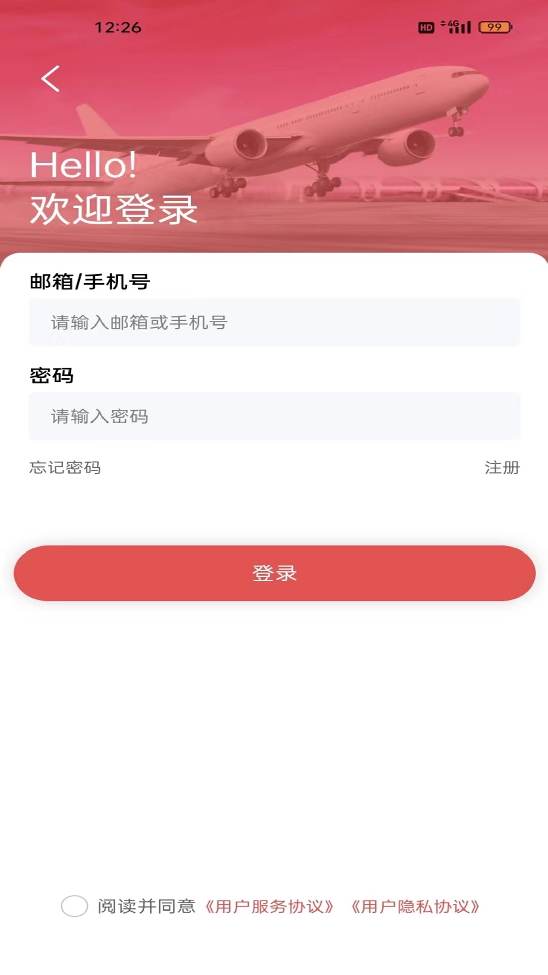 精彩截图-航豹国际物流2026官方新版