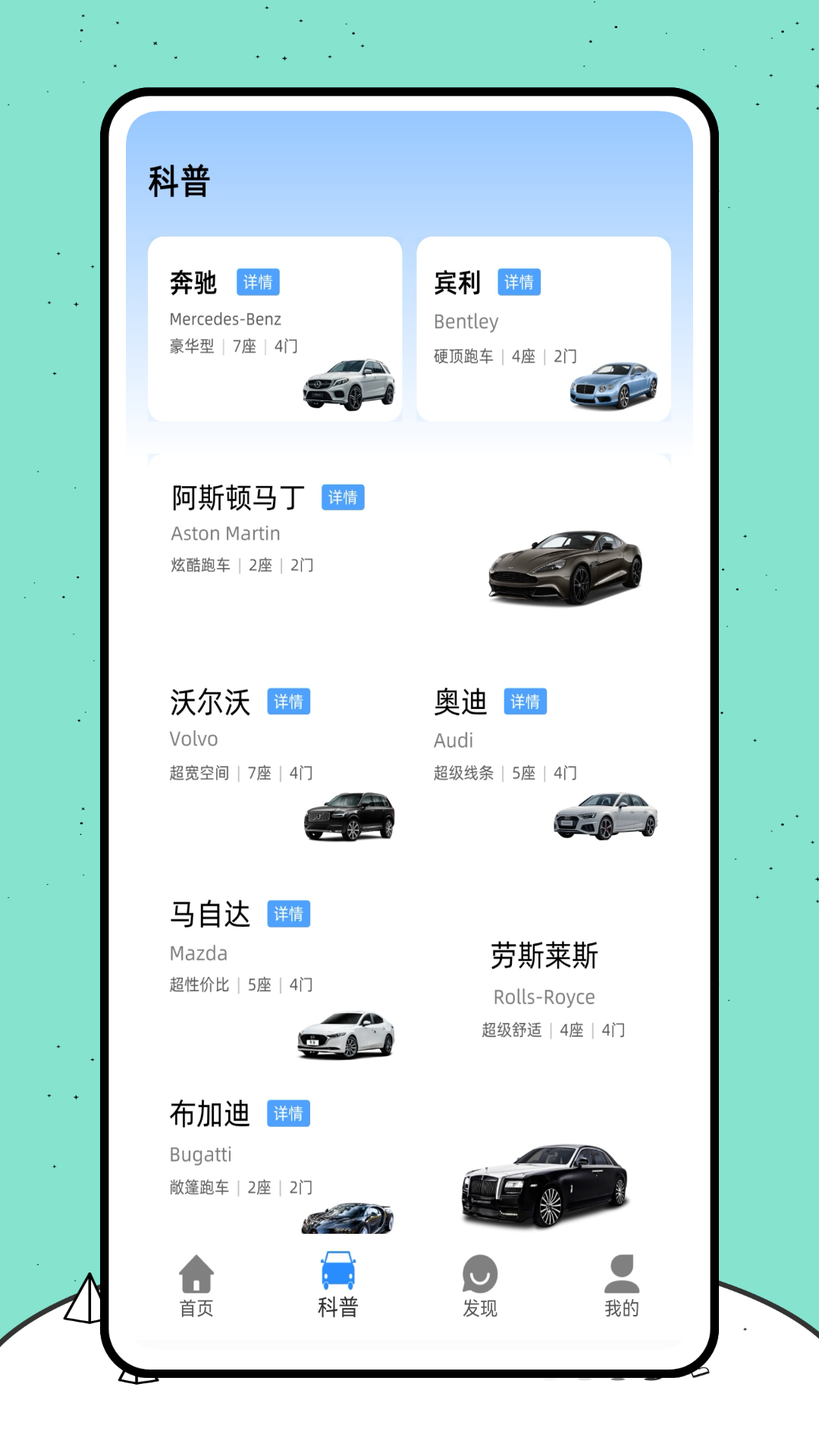 精彩截图-车之家2025官方新版
