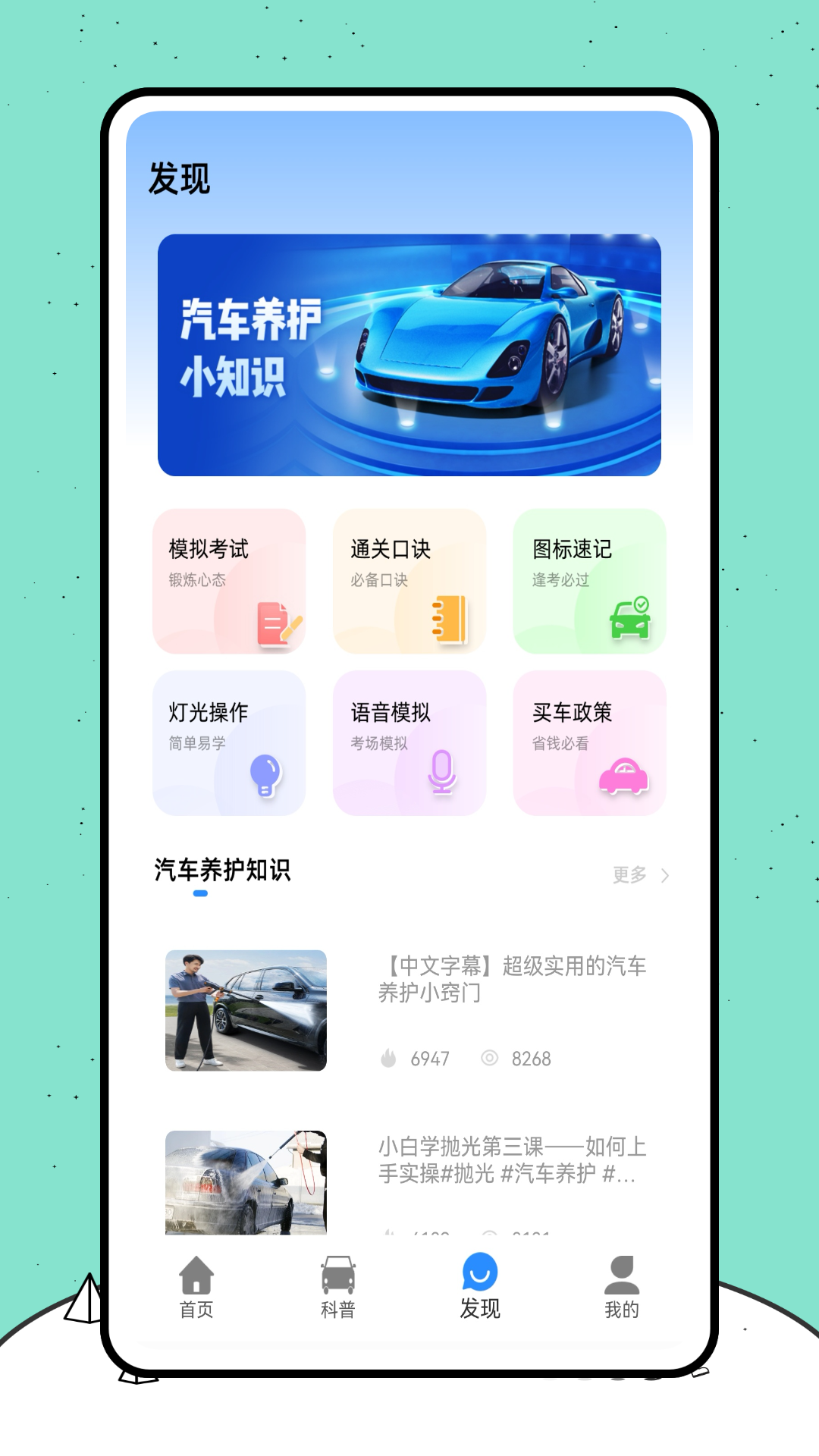 精彩截图-爱车之家2026官方新版