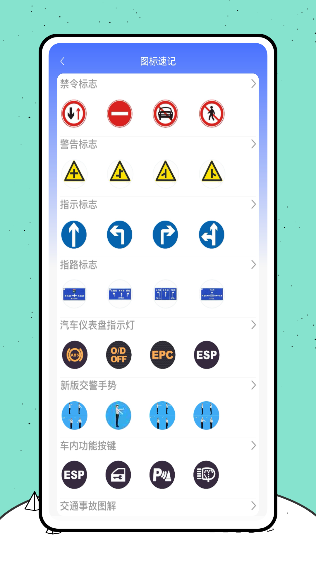 精彩截图-爱车之家2026官方新版