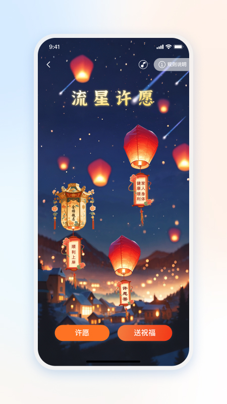 精彩截图-链上时光2026官方新版