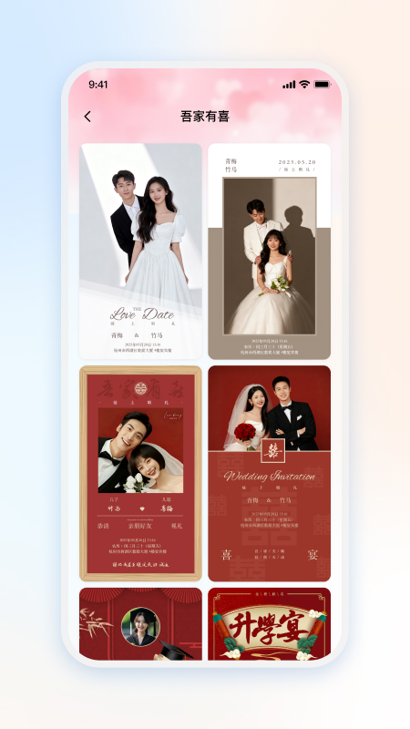 精彩截图-链上时光2026官方新版