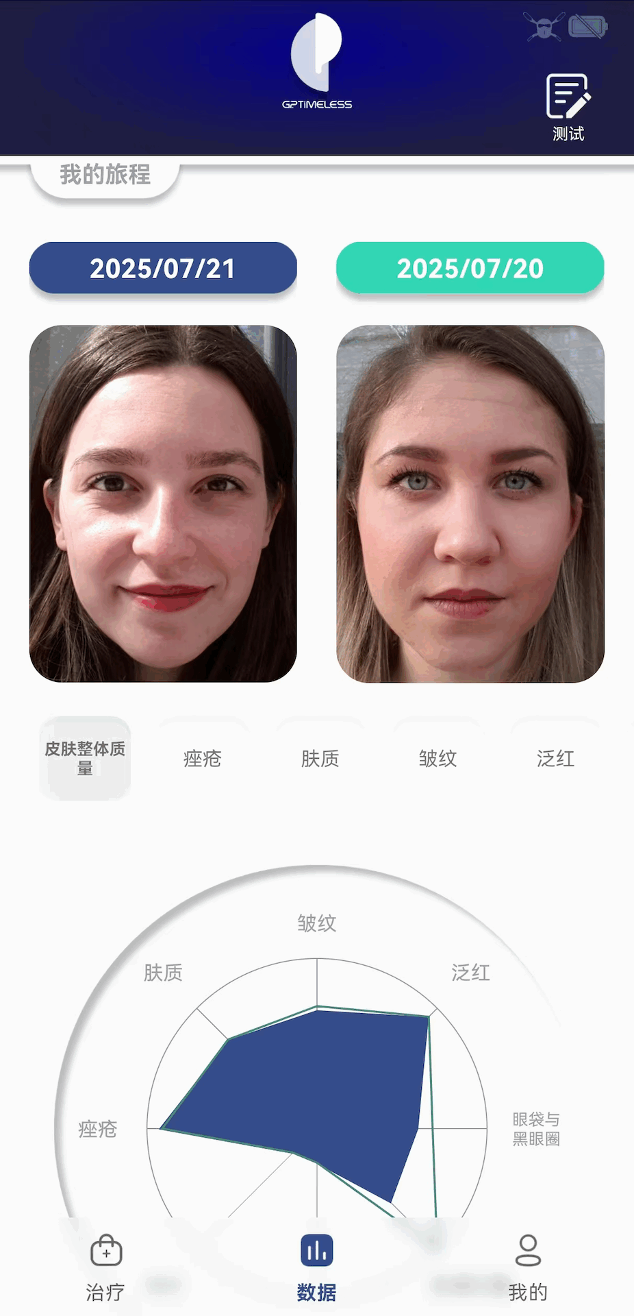 精彩截图-GPTimeless2026官方新版