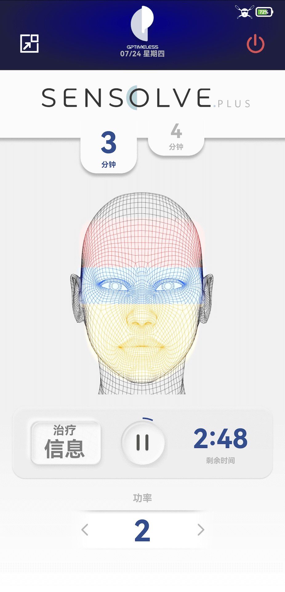 精彩截图-GPTimeless2026官方新版