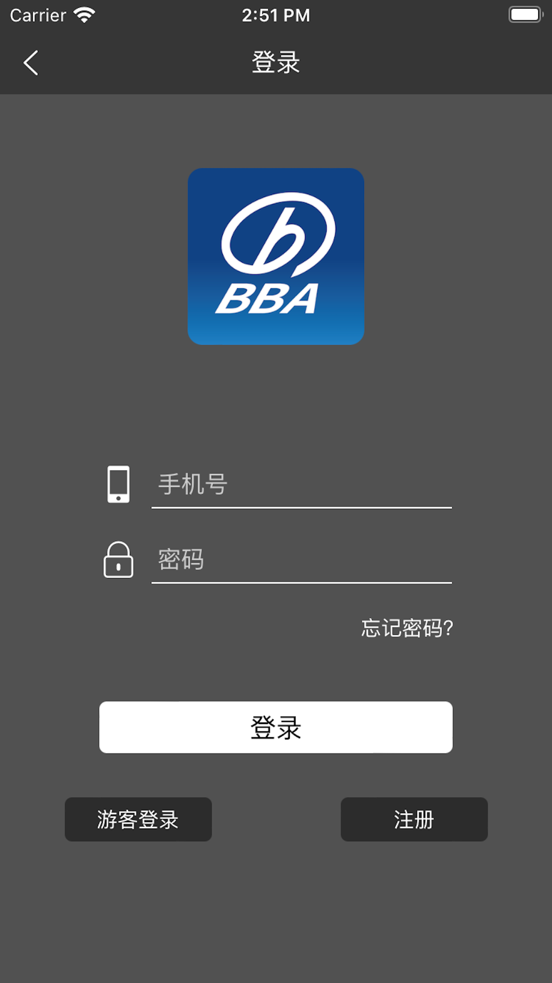 精彩截图-远大智能建筑2026官方新版