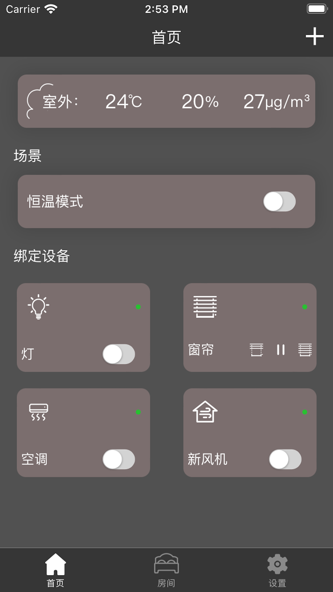 精彩截图-远大智能建筑2026官方新版