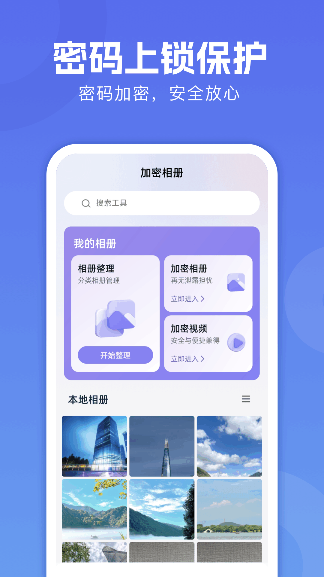 精彩截图-手机克隆手机2026官方新版