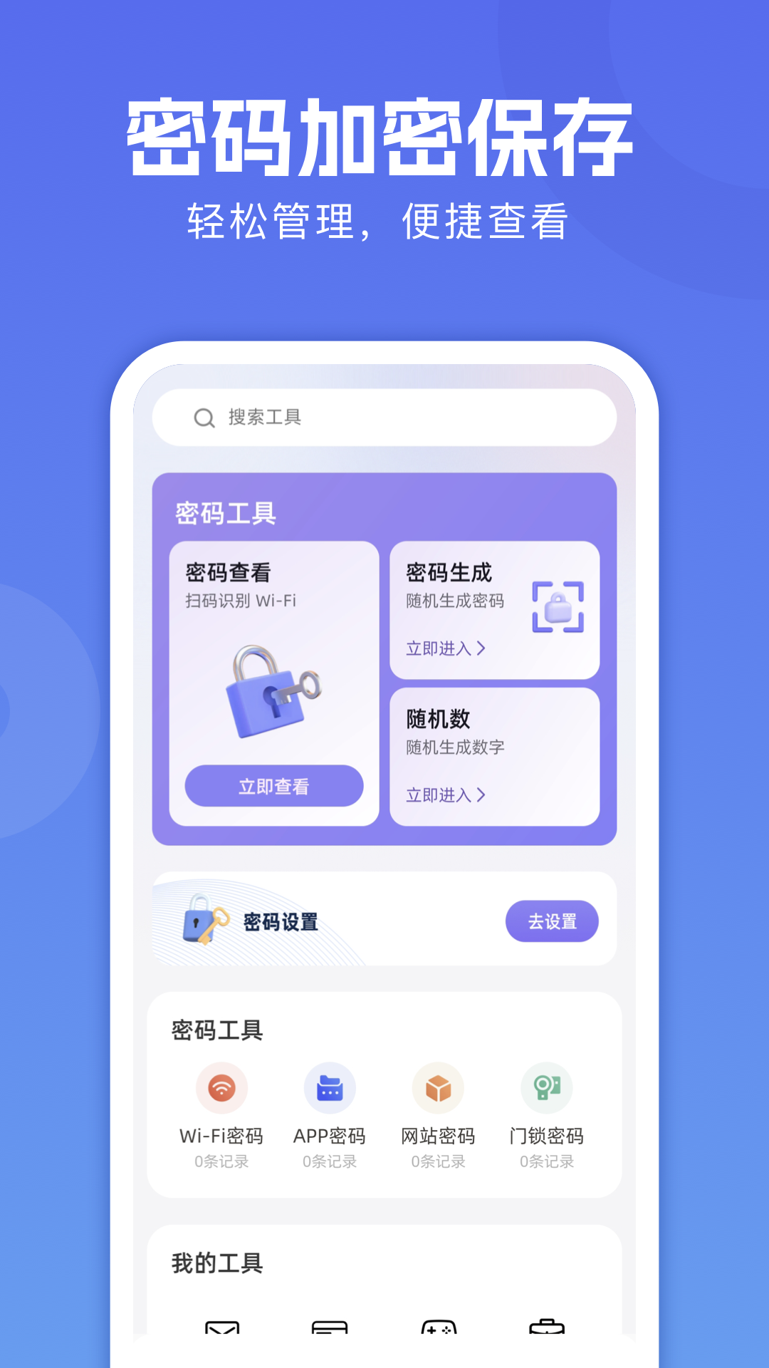 精彩截图-手机克隆手机2026官方新版