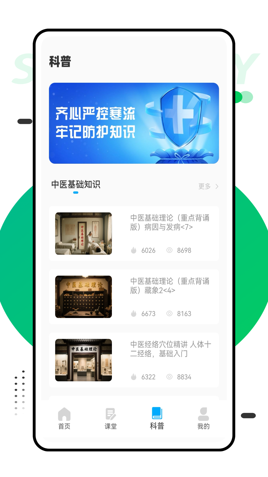 精彩截图-一立学2026官方新版
