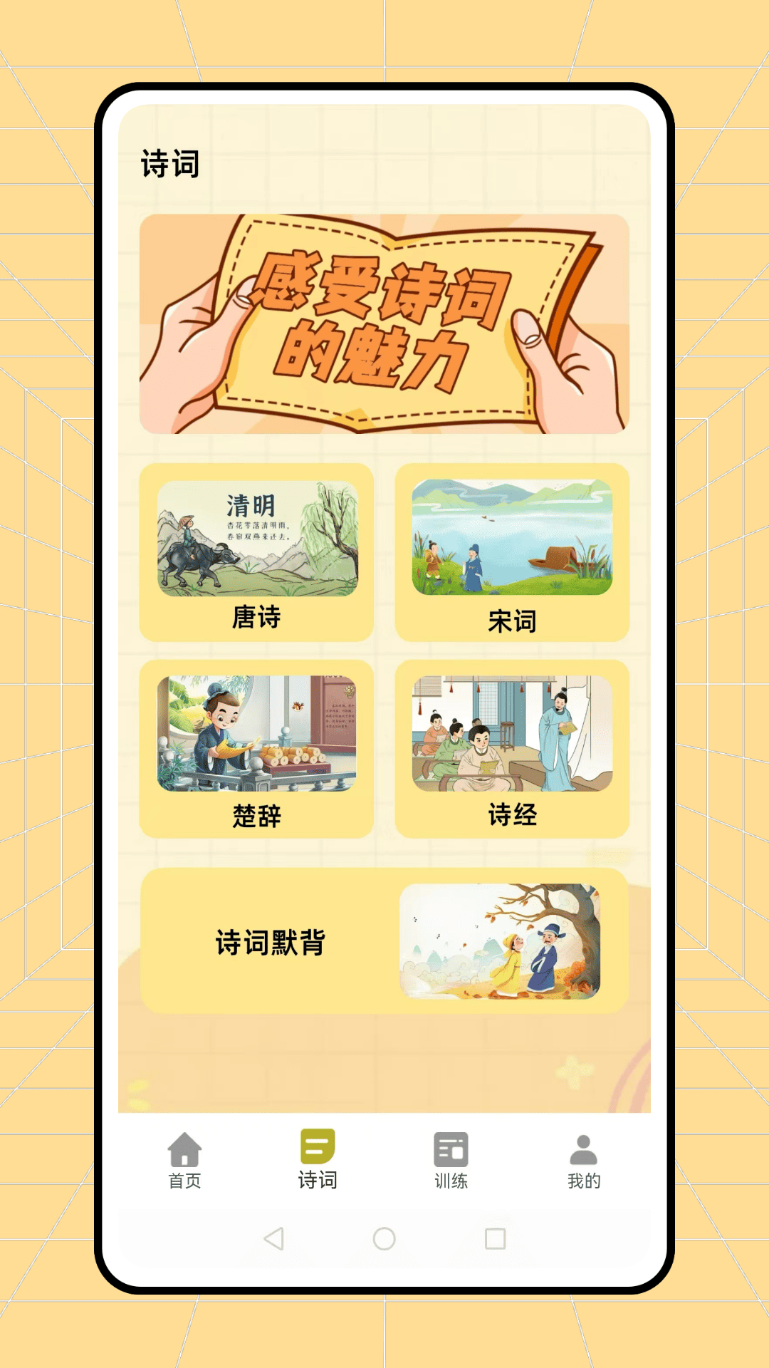 精彩截图-皖教云课堂2025官方新版