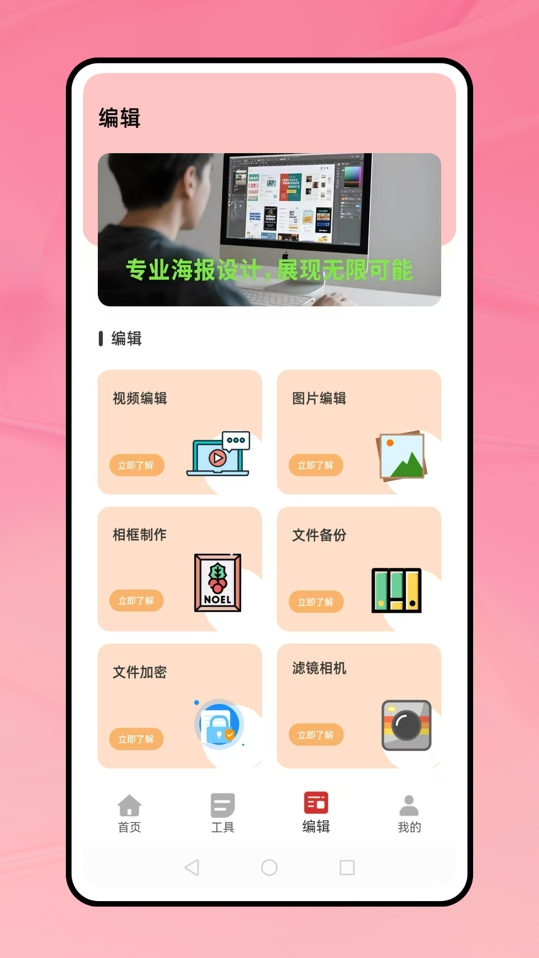 精彩截图-MT文件管理免费2026官方新版