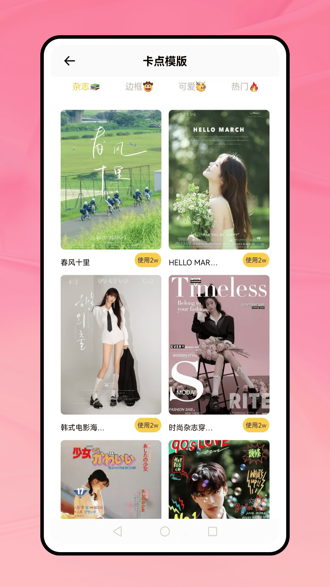 精彩截图-MT文件管理免费2026官方新版