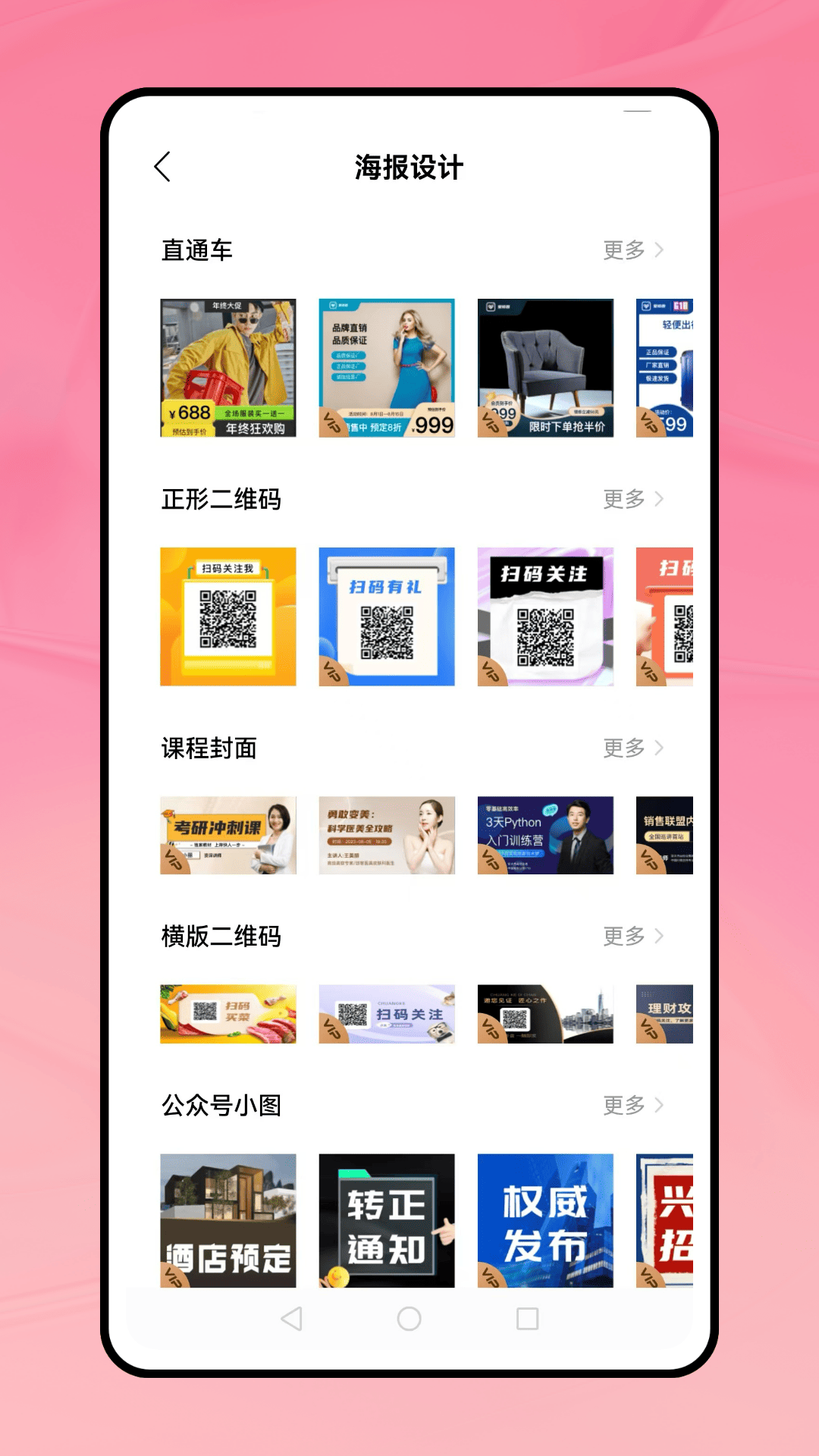 精彩截图-MT文件管理免费2026官方新版