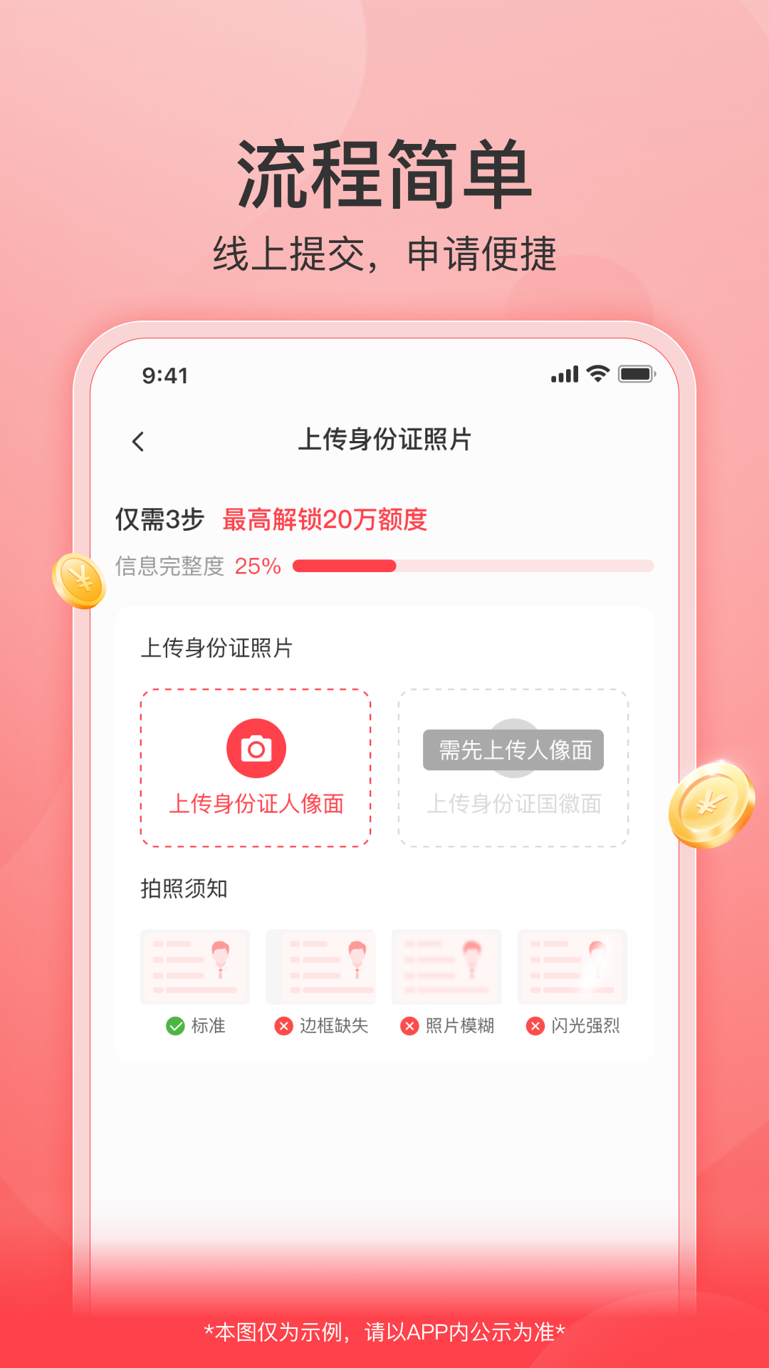 精彩截图-掌融宝2026官方新版