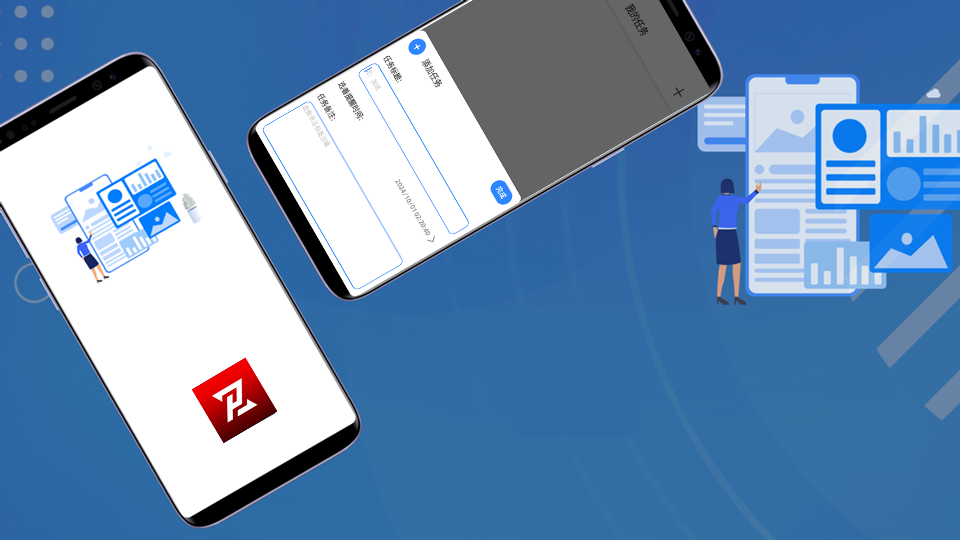 精彩截图-正平e点通2025官方新版
