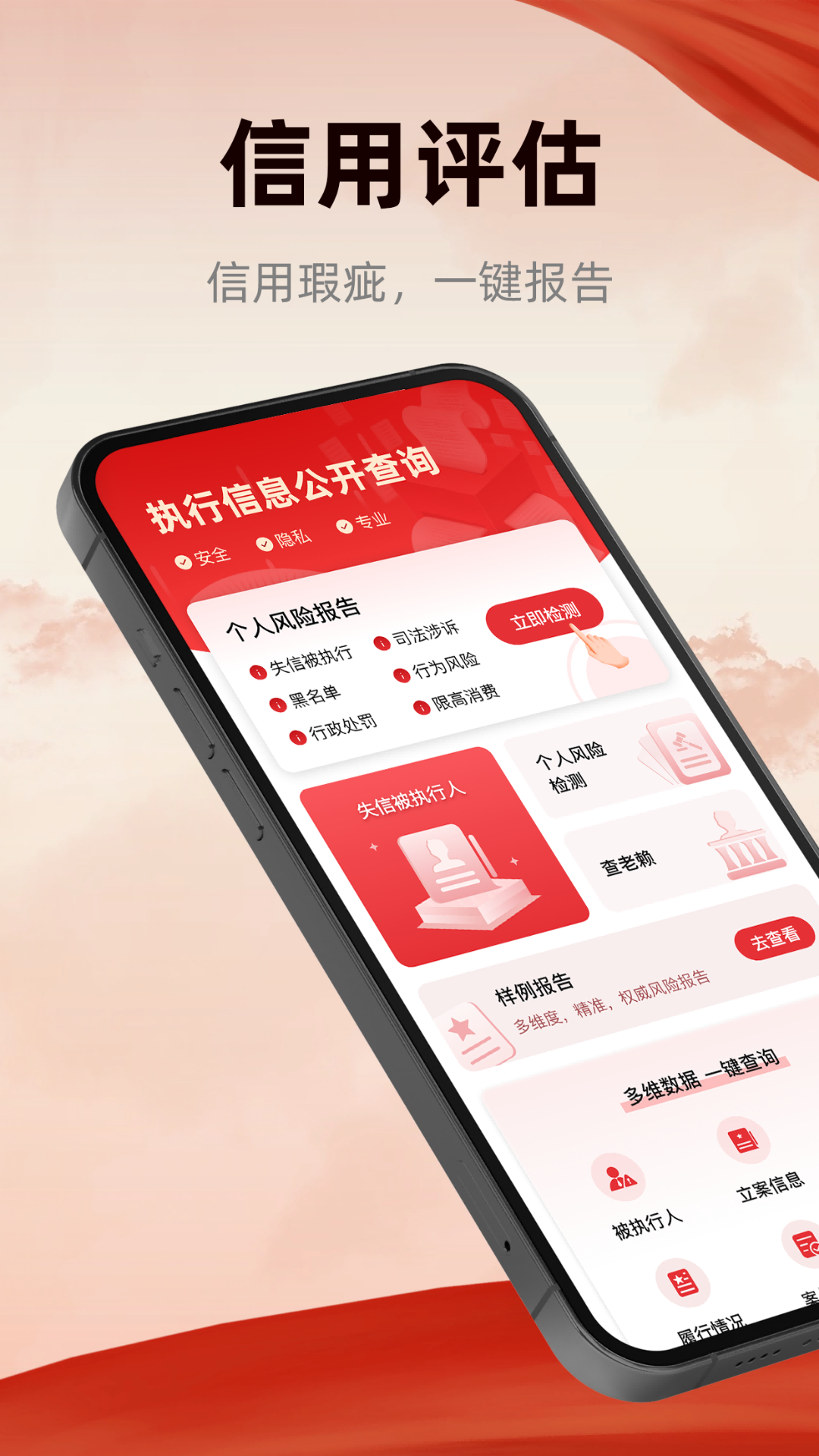 精彩截图-裁判文书Pub2026官方新版