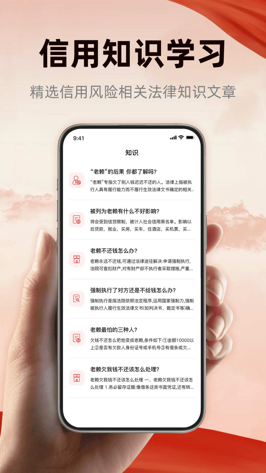 精彩截图-裁判决文书查询宝2025官方新版