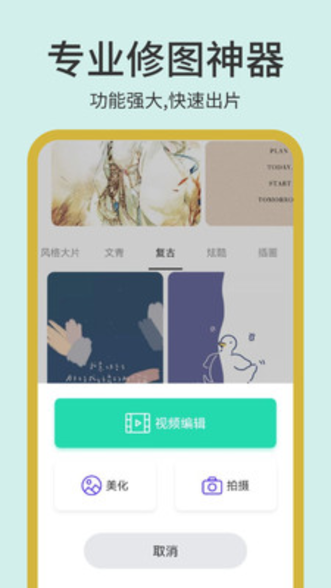 精彩截图-幽雅2026官方新版