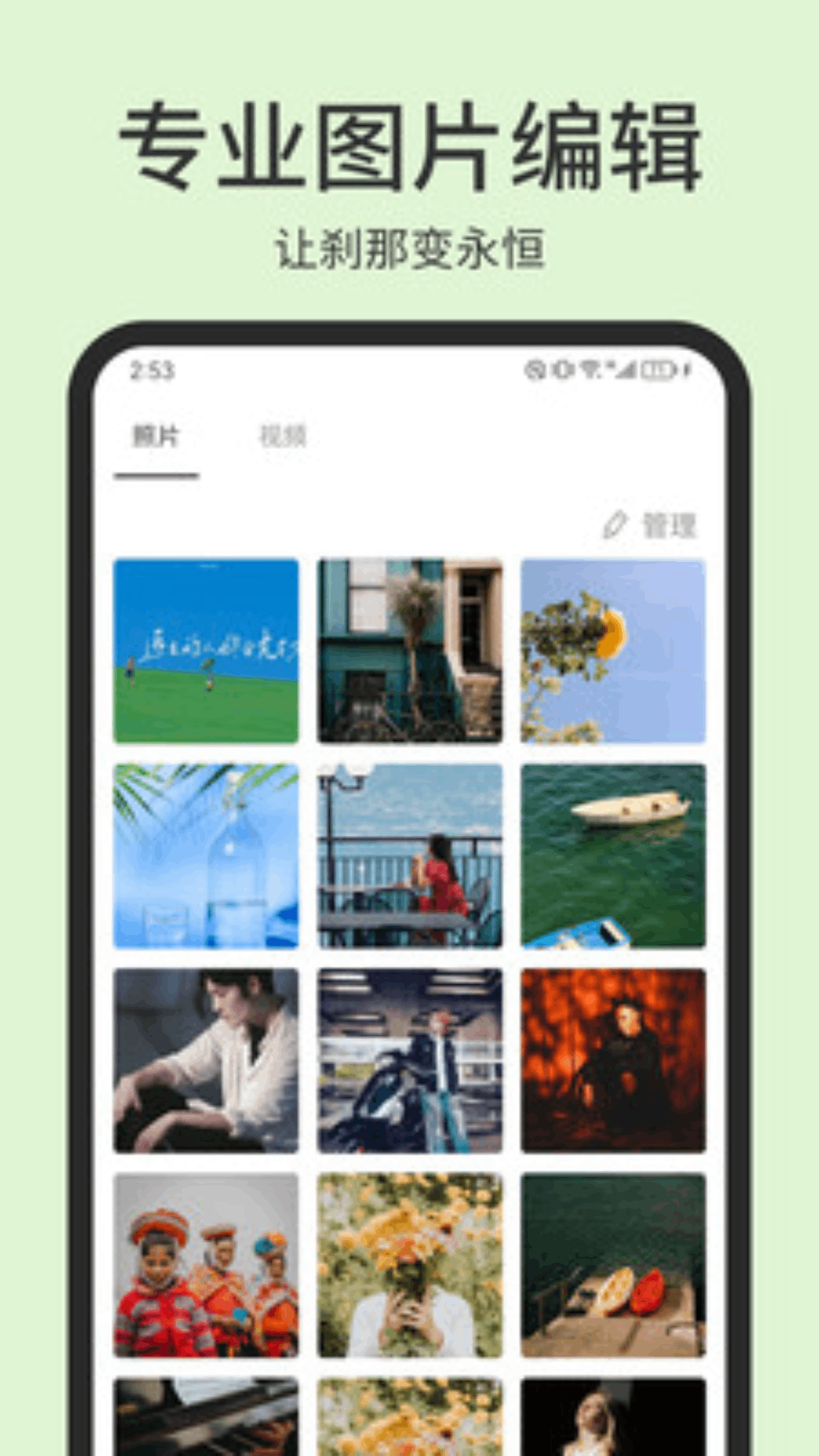 精彩截图-幽雅2026官方新版